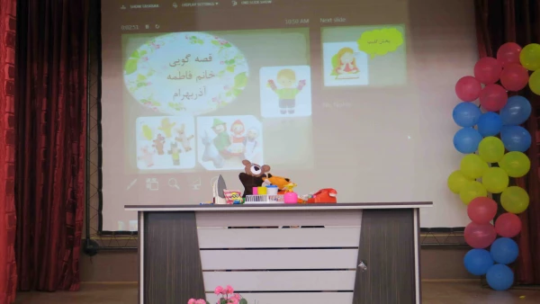 اولین جشنواره دانشگاهی  ادبیات کودک و نوجوان پردیس شهید باهنر فارس