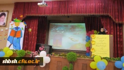 اولین جشنواره دانشگاهی  ادبیات کودک و نوجوان پردیس شهید باهنر فارس