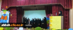 اولین جشنواره دانشگاهی  ادبیات کودک و نوجوان پردیس شهید باهنر فارس