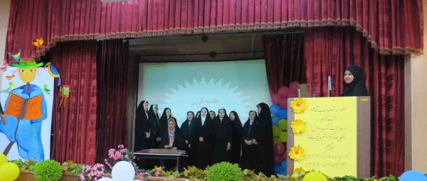 اولین جشنواره دانشگاهی  ادبیات کودک و نوجوان پردیس شهید باهنر فارس