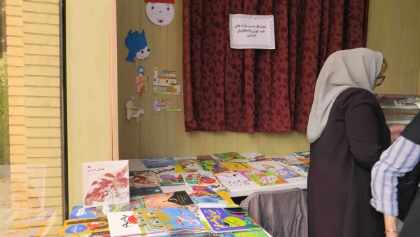 اولین جشنواره دانشگاهی  ادبیات کودک و نوجوان پردیس شهید باهنر فارس