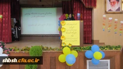 اولین جشنواره دانشگاهی  ادبیات کودک و نوجوان پردیس شهید باهنر فارس