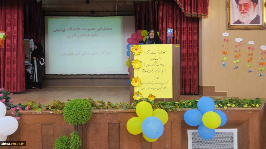 اولین جشنواره دانشگاهی  ادبیات کودک و نوجوان پردیس شهید باهنر فارس