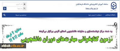 مسابقه کتاب