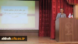 گردهمایی مدیران مدارس مجری کارورزی