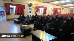 گردهمایی مدیران مدارس مجری کارورزی