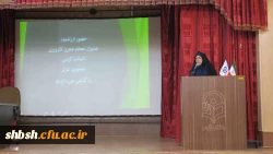 گردهمایی مدیران مدارس مجری کارورزی