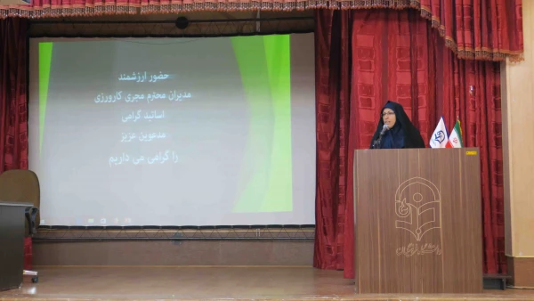 گردهمایی مدیران مدارس مجری کارورزی