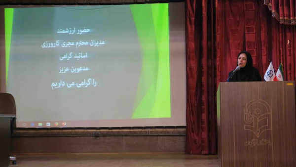 گردهمایی مدیران مدارس مجری کارورزی