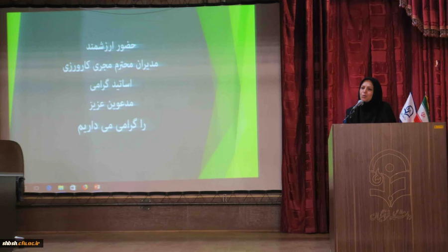 گردهمایی مدیران مدارس مجری کارورزی