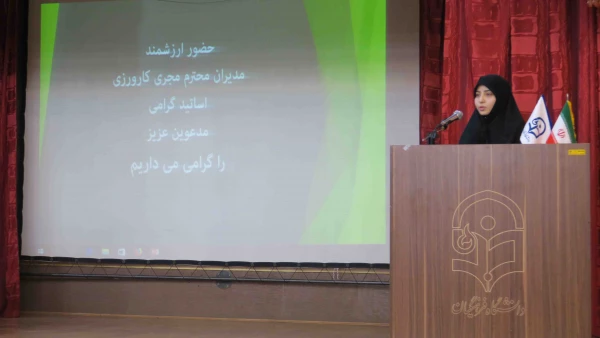 گردهمایی مدیران مدارس مجری کارورزی