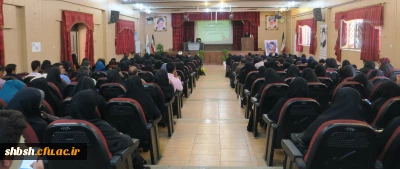 گردهمایی دانشجویان کارشناسی ارشد, کارشناس ناپیوسته و مهارت آموزان ماده 28 به مناسبت هفته سرامدی اموزش