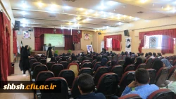 گردهمایی دانشجویان کارشناسی ارشد, کارشناس ناپیوسته و مهارت آموزان ماده 28 به مناسبت هفته سرامدی اموزش