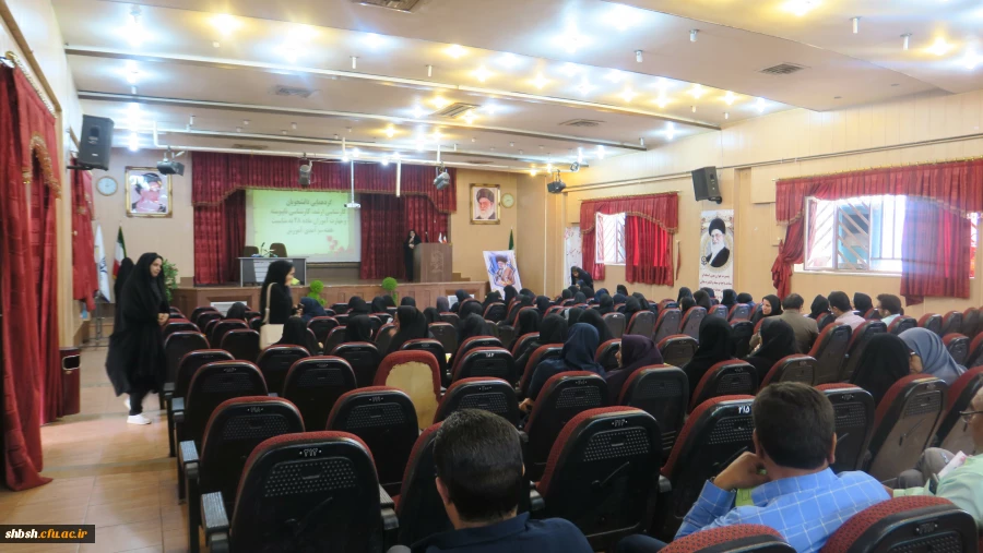 گردهمایی دانشجویان کارشناسی ارشد, کارشناس ناپیوسته و مهارت آموزان ماده 28 به مناسبت هفته سرامدی اموزش