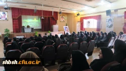 گردهمایی دانشجویان کارشناسی ارشد, کارشناس ناپیوسته و مهارت آموزان ماده 28 به مناسبت هفته سرامدی اموزش