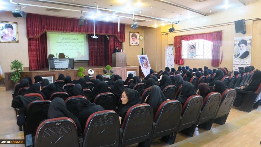 گردهمایی دانشجویان کارشناسی ارشد, کارشناس ناپیوسته و مهارت آموزان ماده 28 به مناسبت هفته سرامدی اموزش