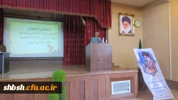 گردهمایی دانشجویان کارشناسی ارشد, کارشناس ناپیوسته و مهارت آموزان ماده 28 به مناسبت هفته سرامدی اموزش