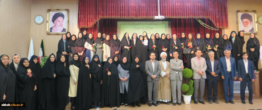 اولین همایش نومعلمان دانشگاه فرهنگیان فارس(خواهران)