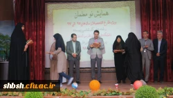 اولین همایش نومعلمان دانشگاه فرهنگیان فارس(خواهران)