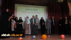 اولین همایش نومعلمان دانشگاه فرهنگیان فارس(خواهران)