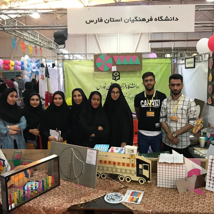 حضور دانشگاه فرهنگیان فارس در نخستین نمایشگاه تخصصی آموزش، خدمات و صنایع وابسته