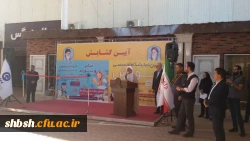 مراسم افتتاحیه نخستین نمایشگاه تخصصی آموزش، خدمات و صنایع وابسته