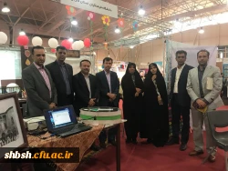 حضور مسئولین دانشگاه فرهنگیان فارس در غرفه دانشگاه فرهنگیان