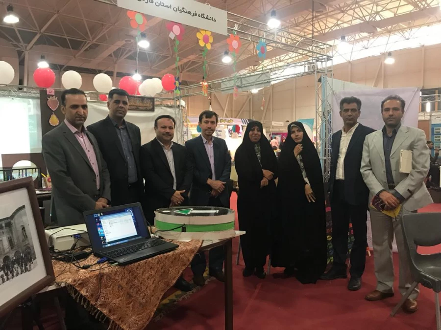 حضور مسئولین دانشگاه فرهنگیان فارس در غرفه دانشگاه فرهنگیان