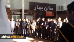 افتتاحیه نخستین نمایشگاه تخصصی آموزش، خدمات و صنایع وابسته