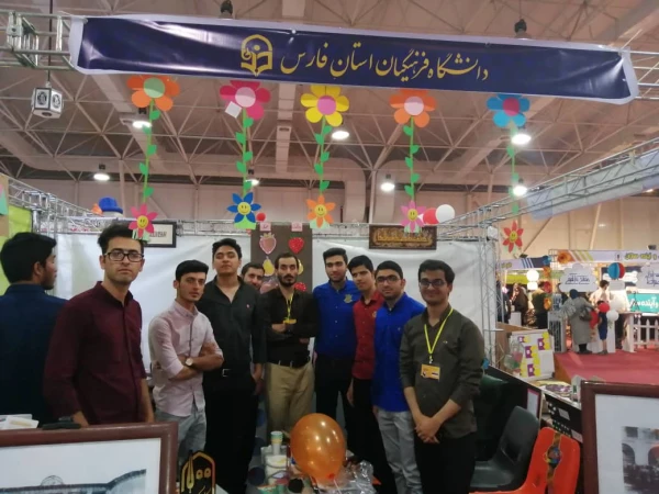 بازدید دانشجویان دانشگاه فرهنگیان فارس از  غرفه دانشگاه فرهنگیان