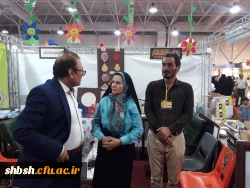 حضور دانشگاه فرهنگیان فارس در نخستین نمایشگاه تخصصی آموزش، خدمات و صنایع وابسته