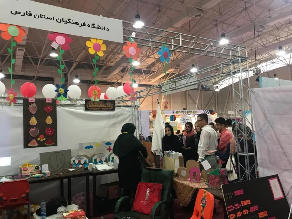 حضور دانشگاه فرهنگیان فارس در نخستین نمایشگاه تخصصی آموزش، خدمات و صنایع وابسته