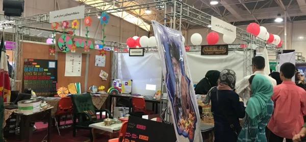 حضور دانشگاه فرهنگیان فارس در نخستین نمایشگاه تخصصی آموزش، خدمات و صنایع وابسته