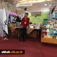 حضور دانشگاه فرهنگیان فارس در نخستین نمایشگاه تخصصی آموزش، خدمات و صنایع وابسته