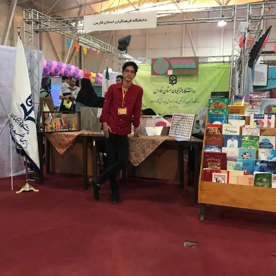 حضور دانشگاه فرهنگیان فارس در نخستین نمایشگاه تخصصی آموزش، خدمات و صنایع وابسته