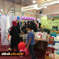 حضور دانشگاه فرهنگیان فارس در نخستین نمایشگاه تخصصی آموزش، خدمات و صنایع وابسته