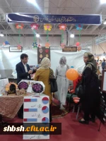 حضور دانشگاه فرهنگیان فارس در نخستین نمایشگاه تخصصی آموزش، خدمات و صنایع وابسته