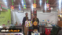 حضور دانشگاه فرهنگیان فارس در نخستین نمایشگاه تخصصی آموزش، خدمات و صنایع وابسته