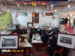 حضور دانشگاه فرهنگیان فارس در نخستین نمایشگاه تخصصی آموزش، خدمات و صنایع وابسته