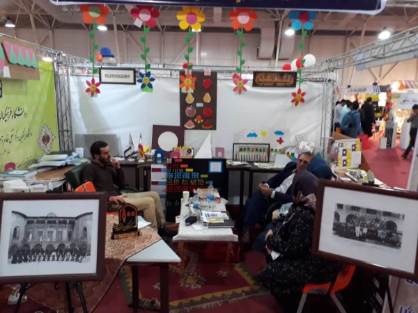 حضور دانشگاه فرهنگیان فارس در نخستین نمایشگاه تخصصی آموزش، خدمات و صنایع وابسته