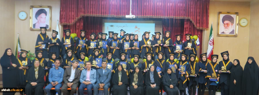 جشن دانش آموختگی دانشجومعلمان ورودی 94 پردیس شهید باهنر فارس برگزار شد