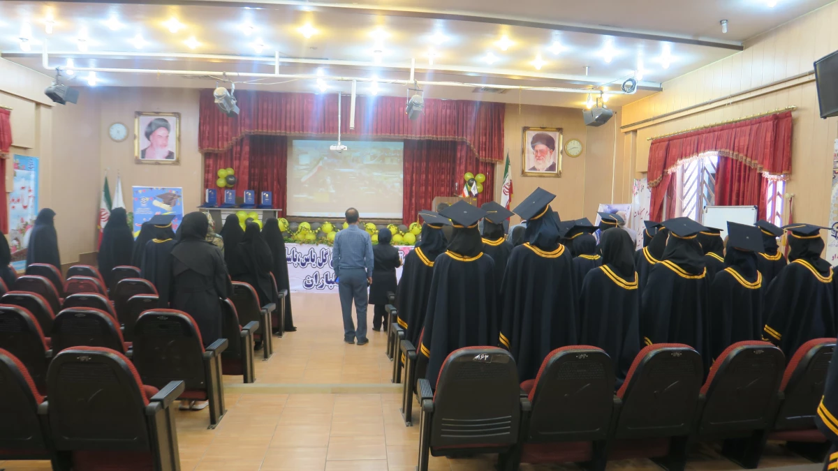 جشن دانش آموختگی دانشجومعلمان ورودی 94 پردیس شهید باهنر فارس برگزار شد