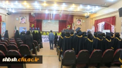 جشن دانش آموختگی دانشجومعلمان ورودی 94 پردیس شهید باهنر فارس برگزار شد