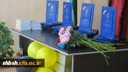 جشن دانش آموختگی دانشجومعلمان ورودی 94 پردیس شهید باهنر فارس برگزار شد