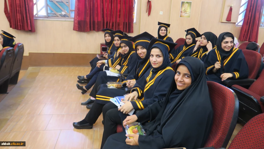 جشن دانش آموختگی دانشجومعلمان ورودی 94 پردیس شهید باهنر فارس برگزار شد