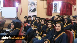 جشن دانش آموختگی دانشجومعلمان ورودی 94 پردیس شهید باهنر فارس برگزار شد