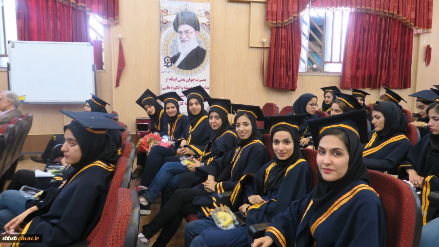 جشن دانش آموختگی دانشجومعلمان ورودی 94 پردیس شهید باهنر فارس برگزار شد