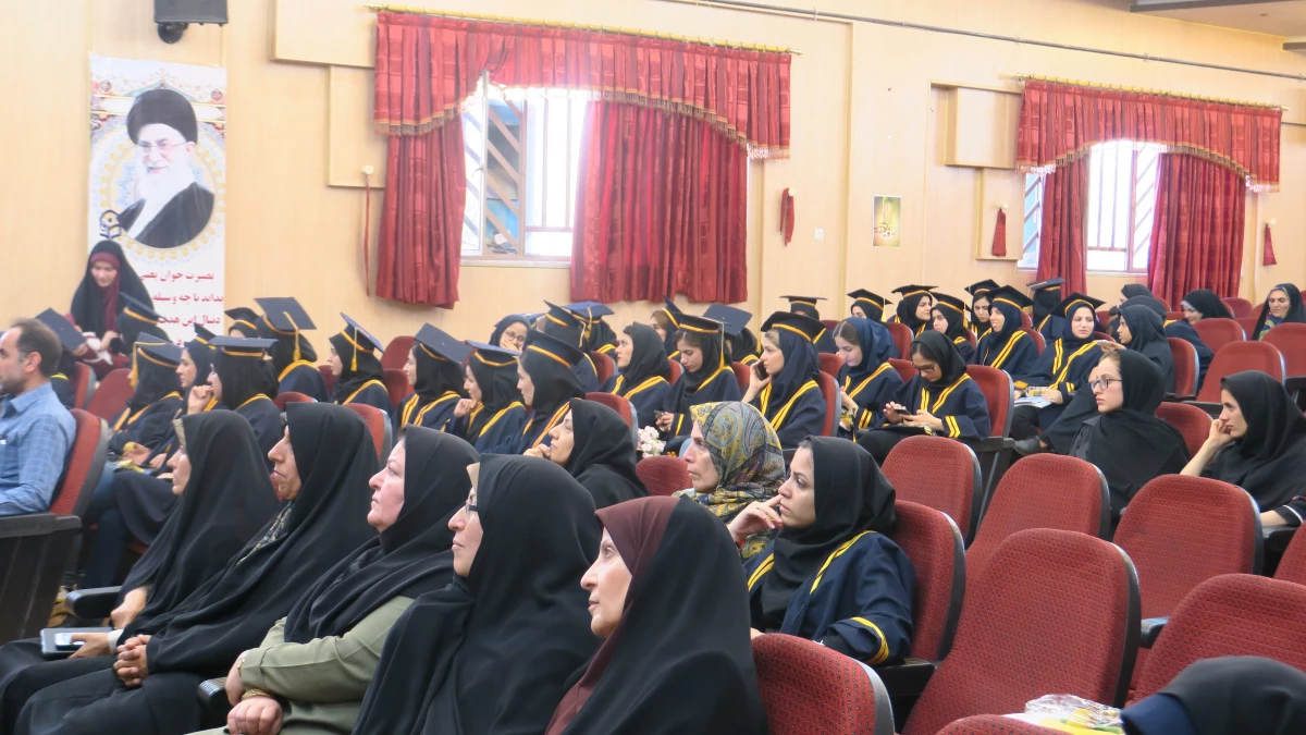 جشن دانش آموختگی دانشجومعلمان ورودی 94 پردیس شهید باهنر فارس برگزار شد