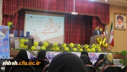 جشن دانش آموختگی دانشجومعلمان ورودی 94 پردیس شهید باهنر فارس برگزار شد