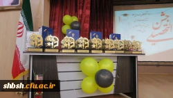 جشن دانش آموختگی دانشجومعلمان ورودی 94 پردیس شهید باهنر فارس برگزار شد